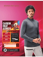 ユニフォーム ataa2025w144