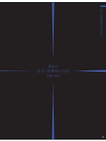 ユニフォーム ataa2025w157