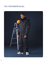 ユニフォーム ataa2025w160