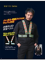 ユニフォーム ataa2025w162