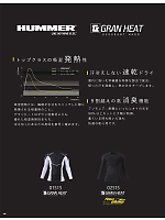 ユニフォーム ataa2025w168