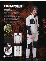 ユニフォーム ataa2025w172