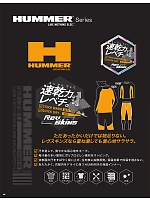 ユニフォーム ataa2025w186