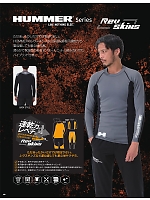 ユニフォーム ataa2025w188