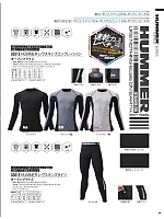 ユニフォーム40 03515 HUMMERレヴスキンズコンプレッション