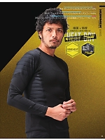 ユニフォーム ataa2025w191