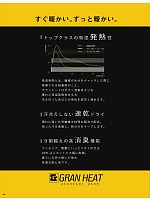 ユニフォーム ataa2025w194