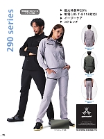 ユニフォーム ataa2026s006