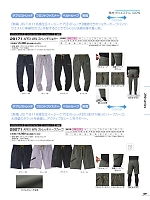 ユニフォーム ataa2026s009