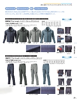 ユニフォーム ataa2026s013