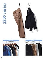 ユニフォーム ataa2026s018