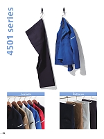 ユニフォーム ataa2026s022