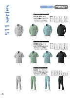 ユニフォーム ataa2026s030