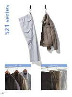 ユニフォーム ataa2026s032