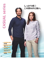 ユニフォーム ataa2026s050