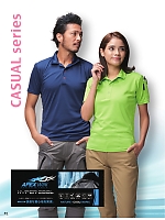 ユニフォーム ataa2026s054