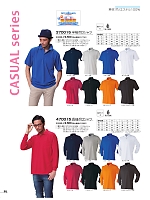 ユニフォーム ataa2026s058