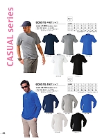 ユニフォーム ataa2026s060