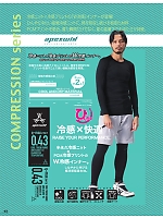 ユニフォーム ataa2026s062