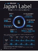 ユニフォーム ataa2026s072