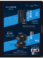 ユニフォーム ataa2026s073