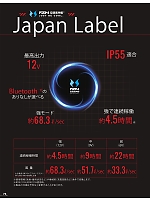 ユニフォーム ataa2026s078