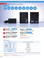 ユニフォーム ataa2026s080