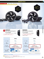 ユニフォーム ataa2026s085