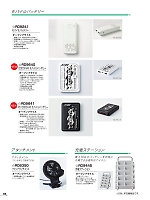 ユニフォーム ataa2026s086