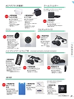 ユニフォーム ataa2026s087