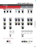 ユニフォーム ataa2026s089