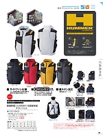 ユニフォーム ataa2026s091