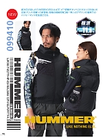 ユニフォーム ataa2026s092