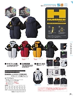 ユニフォーム ataa2026s095