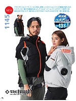 ユニフォーム ataa2026s096