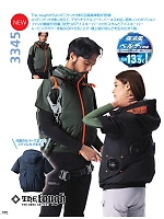 ユニフォーム ataa2026s100