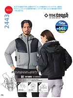 ユニフォーム ataa2026s106