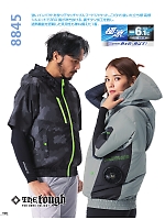 ユニフォーム ataa2026s108