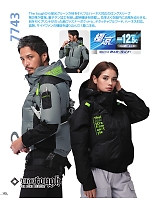 ユニフォーム ataa2026s112