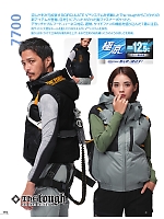 ユニフォーム ataa2026s114