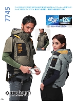 ユニフォーム ataa2026s116