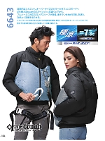 ユニフォーム ataa2026s122