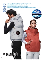 ユニフォーム ataa2026s124