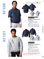 ユニフォーム ataa2026s129