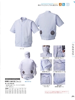 ユニフォーム ataa2026s131