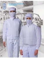 ユニフォーム ataa2026s132