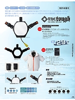 ユニフォーム ataa2026s145