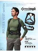 ユニフォーム ataa2026s146