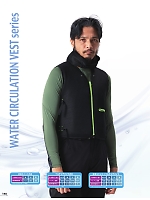 ユニフォーム ataa2026s148