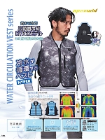 ユニフォーム ataa2026s150